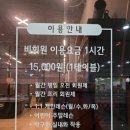 청라탁구클럽