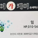 기아오토큐취암점 이미지