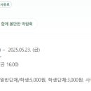메저먼트