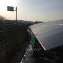 정성태양광발전소 이미지