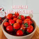 아따달다 네이버블로그