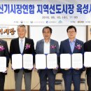 인천남부종합시장 이미지