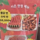 지산투 | 경기 용인] 지인 부부와 함께한 환상적인 라운딩, 명문 '지산CC' (날씨·샷 모두 완벽했던 날)