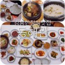 황정숙본막국수