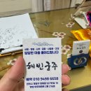 인천용한점집 인천신점 잘 보는 곳 애동제자 혜빈궁주 후기
