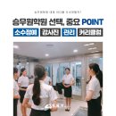라움영어학원 - 서구 크리스탈로102번길 22 | 라움영어학원