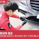카앤스팀 이미지