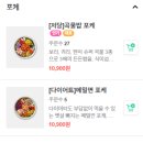 포케올데이서울대