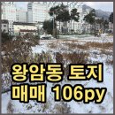 은성공인중개사사무소 이미지