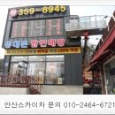화성스카이 이미지