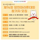 서래마을 체육관 | #1 동에 번쩍 서에 번쩍