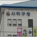 VISA행정사 사무소 이미지