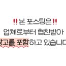 은아청과