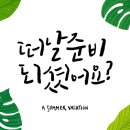 데코뱅크