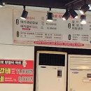 하나로왕갈비마트 이미지