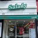 샐러디 영통점 이미지
