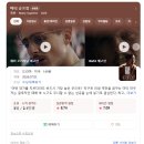마티슈프림 영화 후기_그 욕망의 끝에서 결국 돌아온 곳은..?