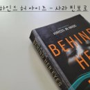 비하인드폴리오 이미지