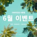 다비치안경서현점 이미지