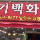가자축산 이미지