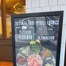 억대냉동 이미지
