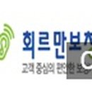 스타키보청기 평택점 네이버블로그