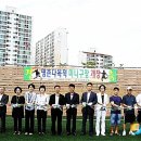 명촌다목적구장 이미지