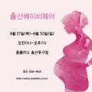 (주)홈플러스 울산동구점 네이버블로그