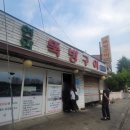 천변카센타 이미지