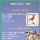 무무플래닛 이미지