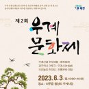 우계2 이미지