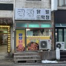 광장1길호프