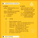 북 큐레이터 2급 자격증 과정 이미지