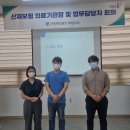 병원의료기