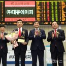 (주)한국에이피