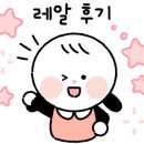 부평광장점 이미지