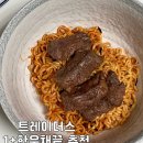 트레이더스홀세일클럽인천송림점 이미지