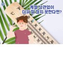 나비편한샘의원 이미지