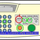 [신도] 팩스복합기 IF 160, 180, 210, 250 잉크잔량,잉크설치방법 이미지