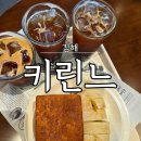 키린느건물 이미지