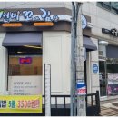 선비꼬마김밥 이미지