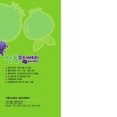 산들영농조합법인 이미지