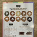 쌀굽당 이미지