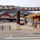 화개장터 이미지