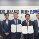 한국산업안전교육협회