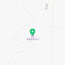 초록숲 하우스 | 구미독채펜션 초록숲하우스 방문후기