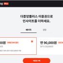 중앙일보 JTBC 노동조합 이미지