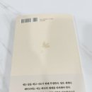 서평을 만나다 | 데미안 헤르만헤세 씨리얼 고전소설 만나다!