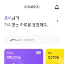 앱테크 추천 | 파트타임스터디 후기 | 돈 버는 공부 어플