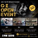 알엠 피트니스 이미지